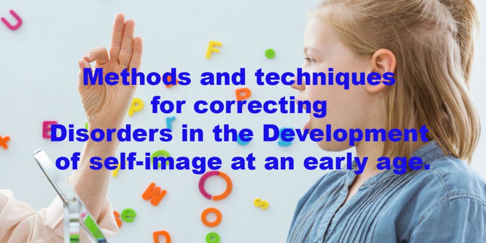 disorders in the development2